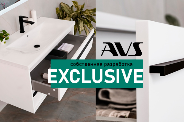 Эксклюзив от бренда AVS тумбы коллекции «Графика» Эксклюзив от бренда AVS тумбы коллекции «Графика»
