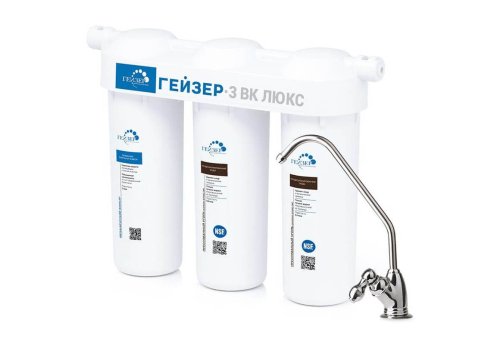 Трехступенчатый фильтр для жесткой воды Люкс 3 ВК Гейзер 19060 Трехступенчатый фильтр для жесткой воды Люкс 3 ВК Гейзер 19060