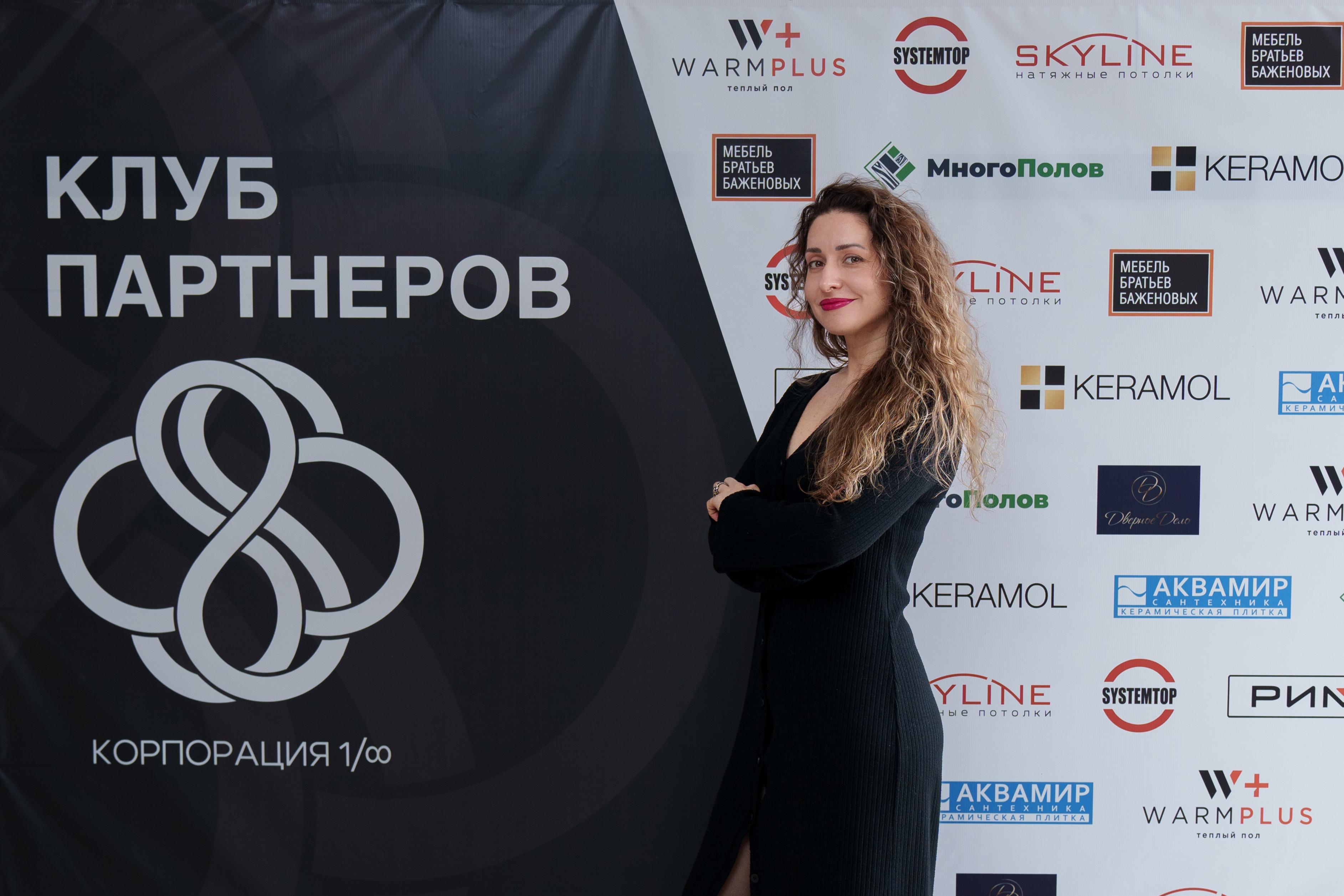 Морозова Мария