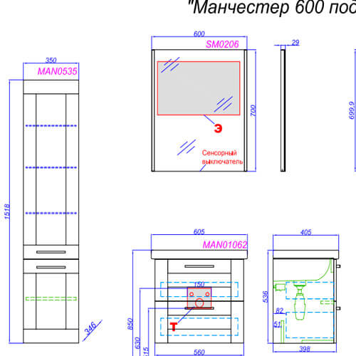 Зеркало 600x700 SM Aqwella SM0206 Зеркало 600x700 SM Aqwella SM0206