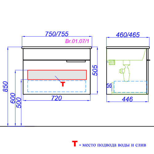 Тумба с раковиной 75 подвесная Brig Aqwella Br.01.07/1/W Тумба с раковиной 75 подвесная Brig Aqwella Br.01.07/1/W