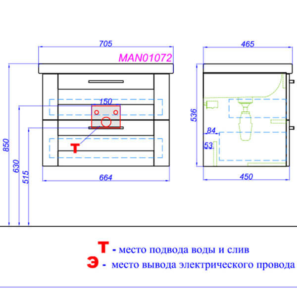 Тумба с раковиной 70 подвесная Манчестер Aqwella MAN01072 Тумба с раковиной 70 подвесная Манчестер Aqwella MAN01072