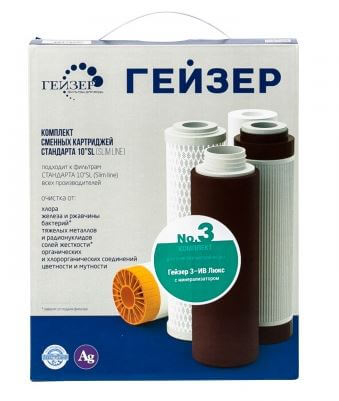 Комплект сменных картриджей №3 для мягкой воды Гейзер 50003 Комплект сменных картриджей №3 для мягкой воды Гейзер 50003