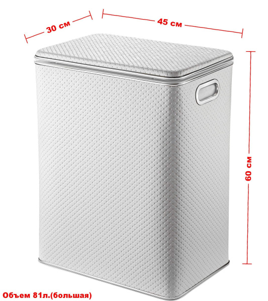 Корзина для белья 600х300 PWH-S PUNTO GERALIS Корзина для белья 600х300 PWH-S PUNTO GERALIS