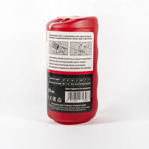 Нить полиамидная с силиконом PF San-Lock (50м)  Нить полиамидная с силиконом PF San-Lock (50м)