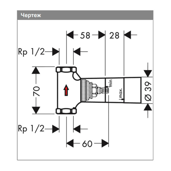 Скрытая часть запорного вентиля 52л/мин СМ Hansgrohe Скрытая часть запорного вентиля 52л/мин СМ Hansgrohe