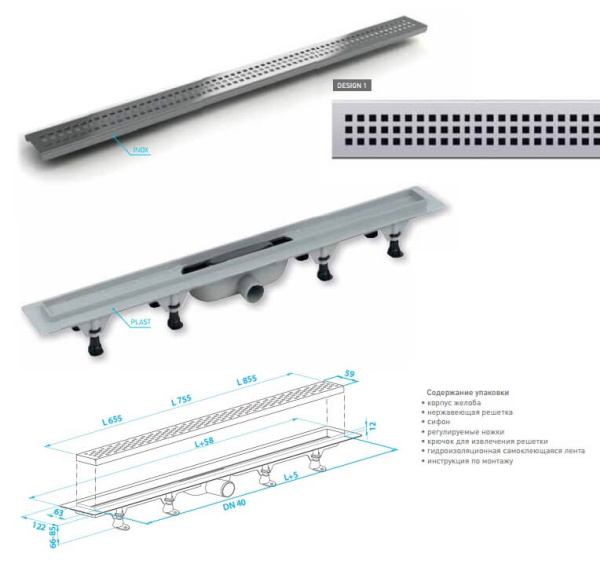 Водоотводящий желоб 855 Plast Brno SZE2851 Водоотводящий желоб 855 Plast Brno SZE2851