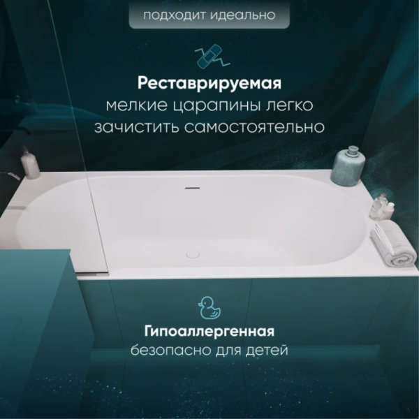 Ванна из искусственного камня Kupala Lono 180x80 белая матовая, с ножками и донным клапаном Ванна из искусственного камня Kupala Lono 180x80 белая матовая, с ножками и донным клапаном