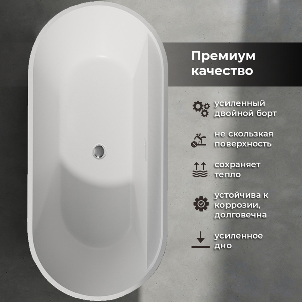 Акриловая ванна AVS Ирида 170х80 белая с донным клапаном Акриловая ванна AVS Ирида 170х80 белая с донным клапаном