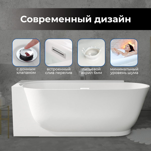 Акриловая ванна Wasser Leben Muritz 170х80 L белая с донным клапаном Акриловая ванна Wasser Leben Muritz 170х80 L белая с донным клапаном