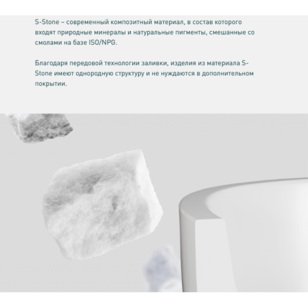 Ванна из искусственного камня Salini Orlando Kit S-Stone 180х80 белая матовая, с ножками и донным клапаном Ванна из искусственного камня Salini Orlando Kit S-Stone 180х80 белая матовая, с ножками и донным клапаном